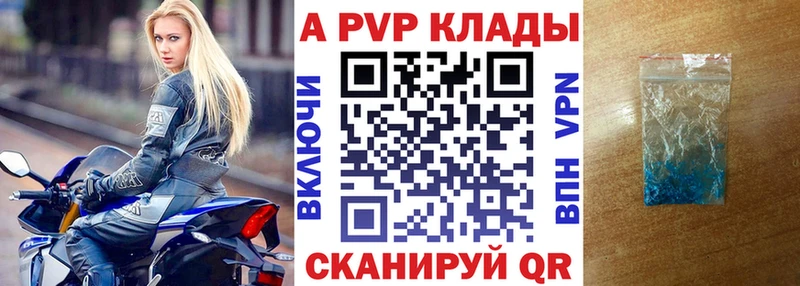 Alfa_PVP Соль  Йошкар-Ола 