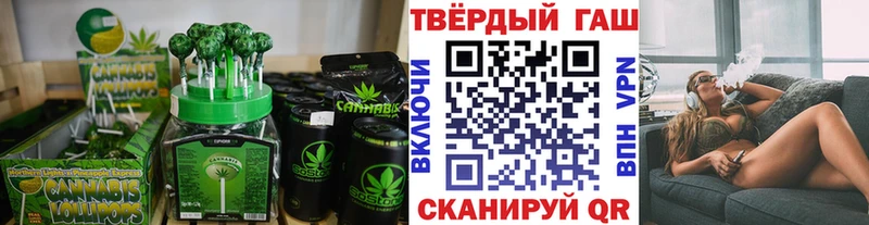 Печенье с ТГК конопля Йошкар-Ола