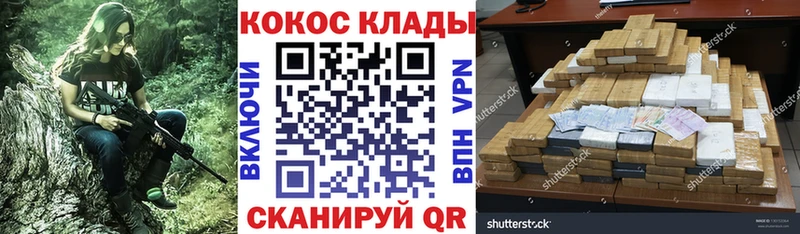маркетплейс состав  ссылка на мегу ONION  Йошкар-Ола  COCAIN VHQ 