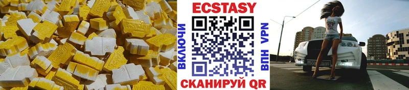 Ecstasy 250 мг  Йошкар-Ола 