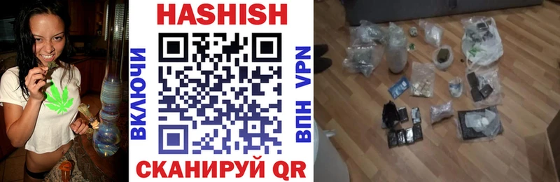 ГАШ Premium kraken сайт Йошкар-Ола