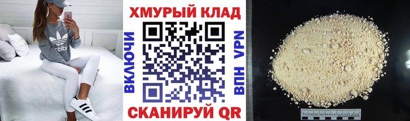 где купить Йошкар-Ола ГЕРОИН гречка