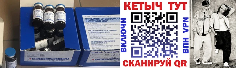 Кетамин ketamine  Йошкар-Ола 