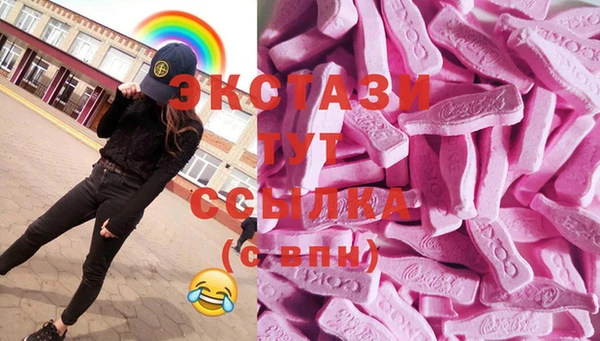 ECSTASY Алексеевка