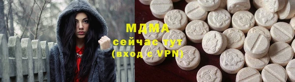 мескалин Костерёво