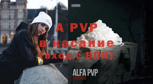 ALPHA-PVP Алексин