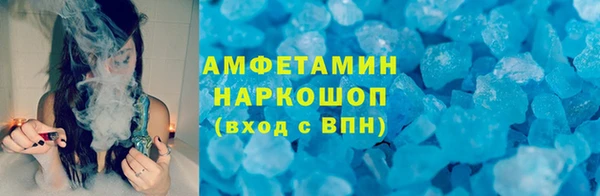 MDMA Premium VHQ Алзамай