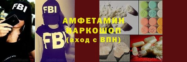 MDMA Premium VHQ Алзамай