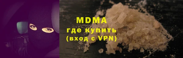 ALPHA-PVP Алексин