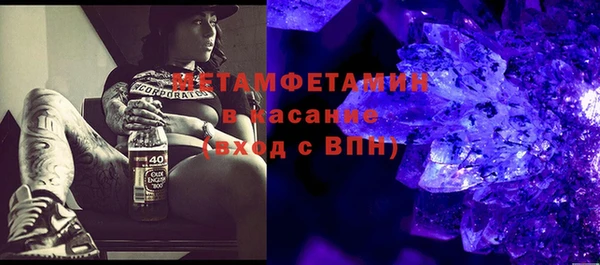 MDMA Premium VHQ Алзамай