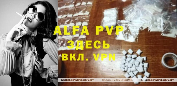 ALPHA-PVP Алексин