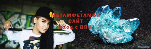 MDMA Premium VHQ Алзамай