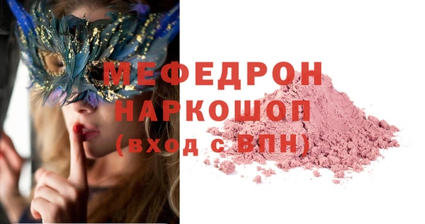 ALPHA-PVP Алексин