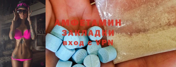 ALPHA-PVP Алексин