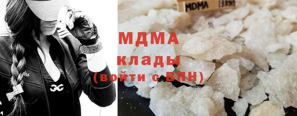 MDMA Premium VHQ Алзамай