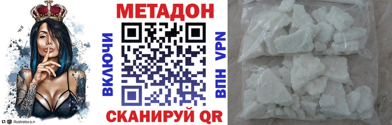 shop как зайти  Йошкар-Ола  Метадон кристалл  MEGA вход 