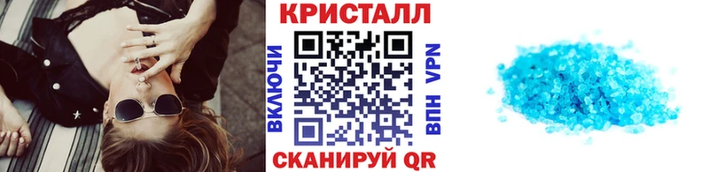 МЕТАМФЕТАМИН винт  купить наркотики цена  Йошкар-Ола 