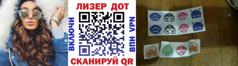 хочу   Йошкар-Ола  Наркотические марки 1500мкг 