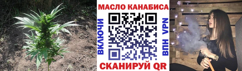 Дистиллят ТГК Wax  Йошкар-Ола 